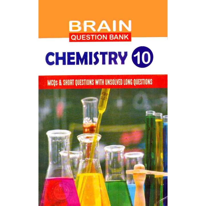 Brain Question Bank Chemistry for 10th Class By Abdul Qadeer Sajid