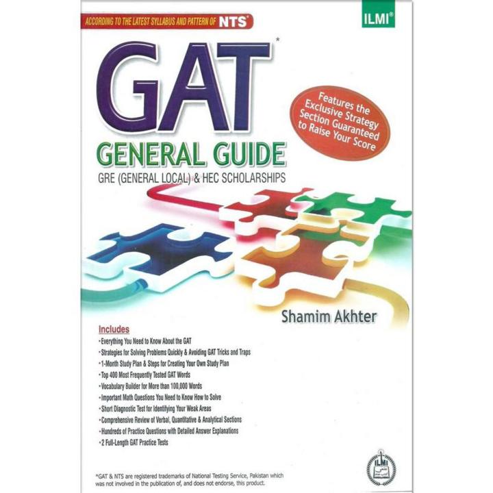 Ilmi GAT General Guide By Shamim Akhtar