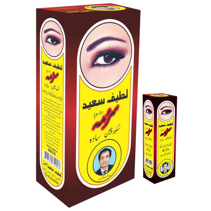 (Pack%20of%203)%20Kajal%20Black%20Kohl%20Eyeliner%20Powder%20Natural%20Eye%20Makeup%20Tool%20Lateef%20Surma%20Special%20Sukh%20Chean%20Hakeem%20Abdul%20Lateef%20For%20Men%20And%20Women,%20With%20Free%20Gift%20for%20Kids%20(Sticker,%20Golden%20Scarf%20pin,%20Balloon,%20Pair%20of%20Girls%20Hair%20Poni)%20-%20Image%206