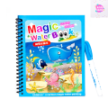 Magic Water Book; Water Drawing Book, Magic book for kids. Reusable Doodle Book with pen for Kids to Learn and Develop Art Ability.. 