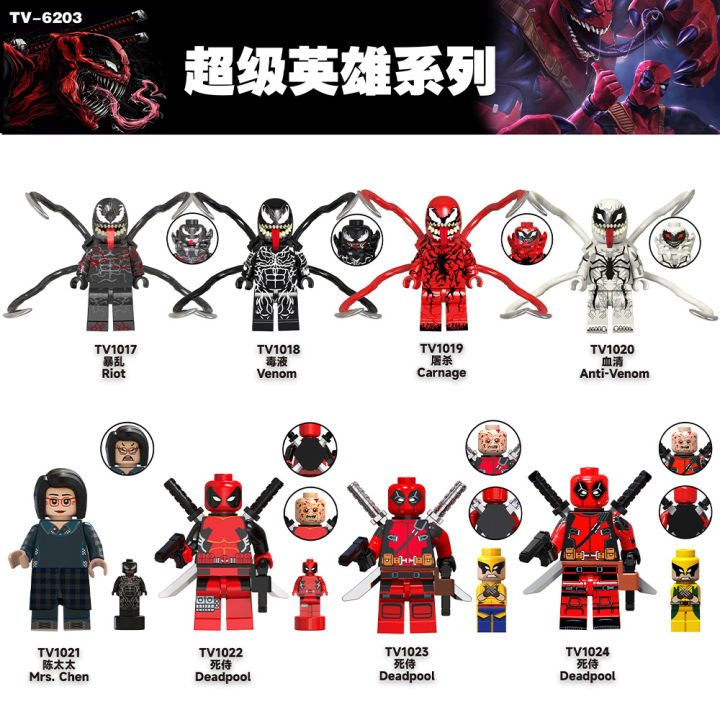 TV6203 Assembled Building Block Toys Super English Series Building ...