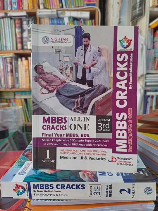 MBBS Cracks Final year By Team Medical Globe All in One Vol 1 & 2 Set All Subject Medical MBBS Final Year Student