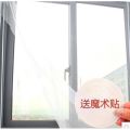 Ohaya Invisible Mosquito Deluxe Window Door Net Mesh Flyscreen with Velcro tape. 