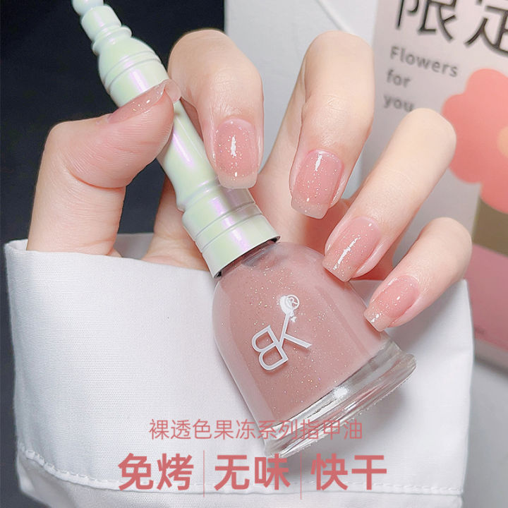 BK no-bake, non-peelable, long-lasting, quick-drying, water-based nail polish, icy jelly, odorless, students, pregnant women