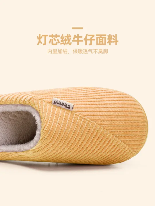 Buy%20One%20Get%20One%20Free%20Cotton%20Slippers%20Men's%20Home%20Warm%20Non-Slip%20Indoor%20Platform%20Winter%20Home%20One%20Pair%20of%20Lovers%20Wool%20Sleeper%20Women's%20Winter%20-%20Image%204