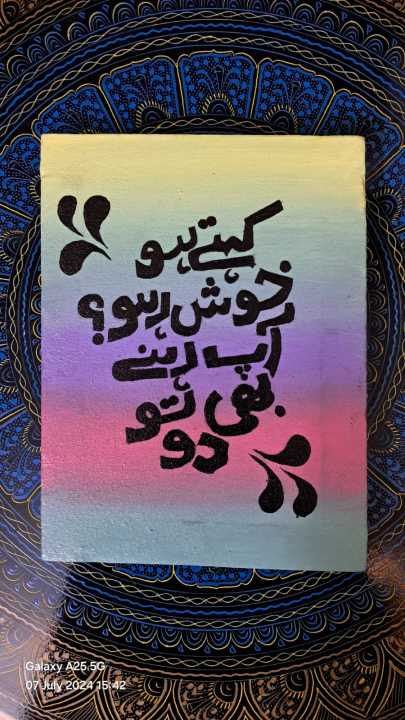 Calligraphy Canvas Daraz Pk
