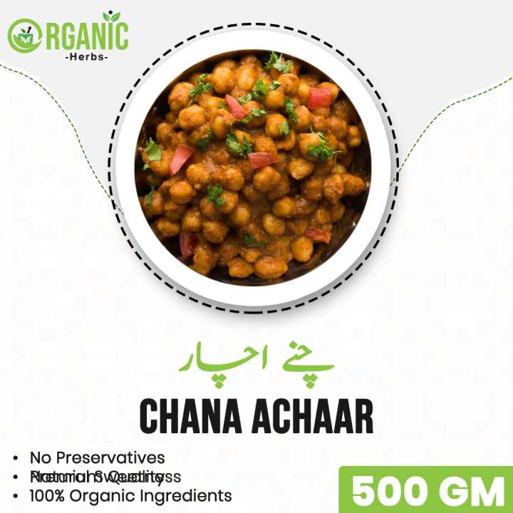 گھر کا بنا ہوا چنے اچار / Chickpeas Achar / Homemade Flavor / Chana Achaar / Chane Ka Achar / Chickpeas / چنے کا اچار / Achari chole / Chickpeas Pickle – 250 Gram