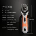 The new Qice hob 45mm flat skin cutting hob blade flat rubber band cutting non-Dafa hob cutting cloth splicing knife. 