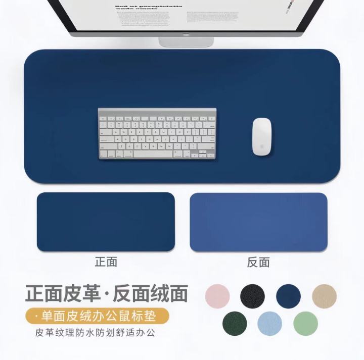 Extra-large mouse pad, laptop desk mat, waterproof and dirt-resistant student desktop writing pad, support LOGO printing