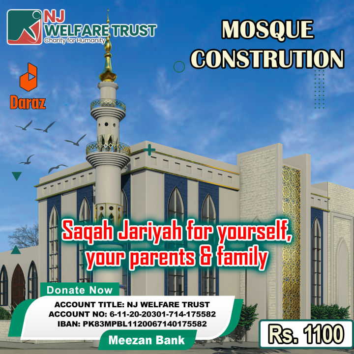 Mosque Construction / Sadaqah Jariyah Programme