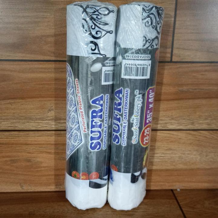 Pack of 2 Roll - Disposable Table Sheet Cover / Dastarkhwan ( Sufra ) Art # GW-DD-02