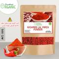 Kashmiri laal Mirch Powder | lal mirchi \ march | red chilli \  chili \ chilly | paprika powder \ pepper \ piper \ pipper \ peper \ papper 500 Grams. 