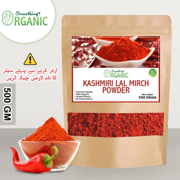 Kashmiri laal Mirch Powder | lal mirchi \ march | red chilli \  chili \ chilly | paprika powder \ pepper \ piper \ pipper \ peper \ papper 500 Grams
