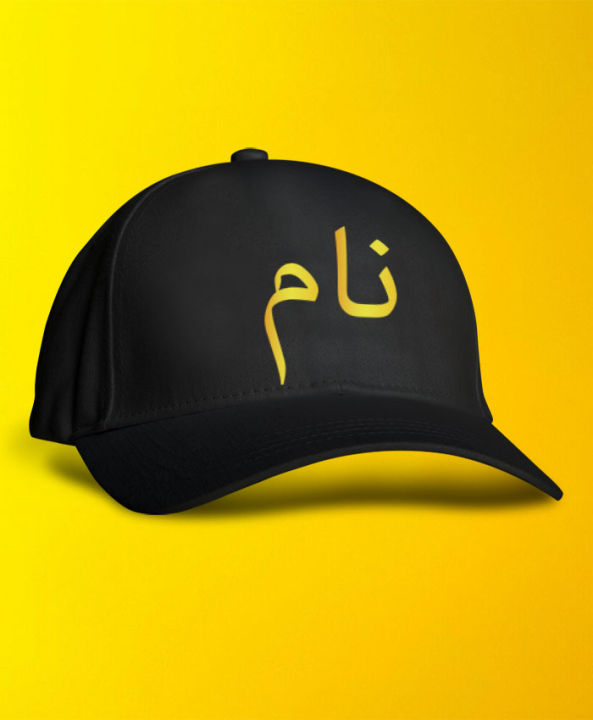 Cap | Customize Name Cap/Customize Name On Cap/ Name Wala Cap / Name On Cap | Cap for Kid Or Adult