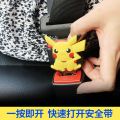 Seat Belt Insert Car Buckle Slab In-Car Mount Pull Head Extension Connector Female Cartoon Plug Dual-U. 
