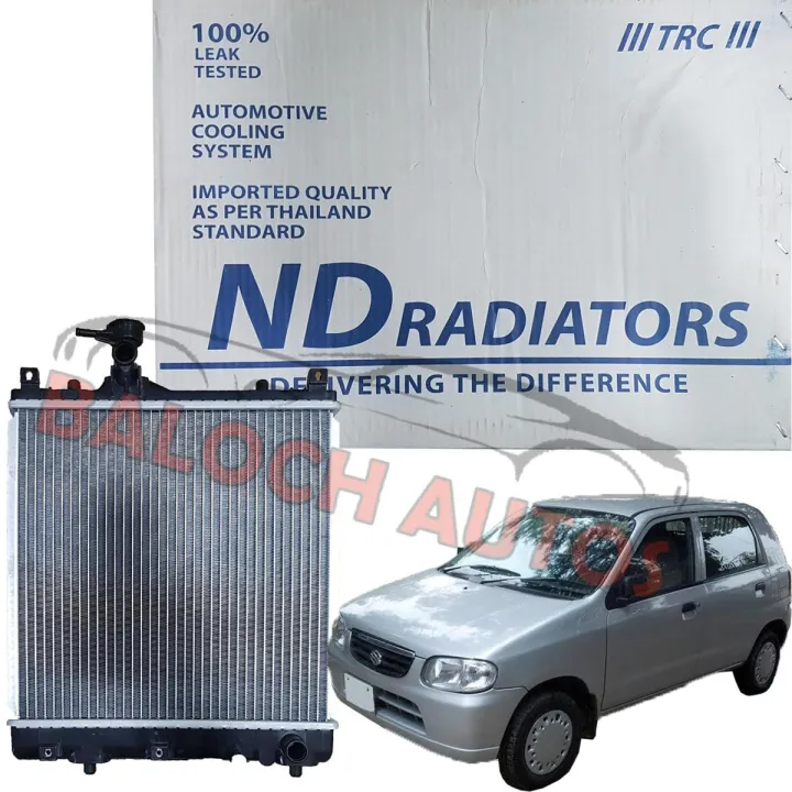 ND Radiator for SUZUKI ALTO VXR 1000 cc Daraz.pk