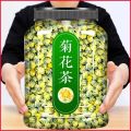 【Official】New Fetal Tea Fetal King Hang White Canned with Goji Berry Combination Tea Wholesale. 