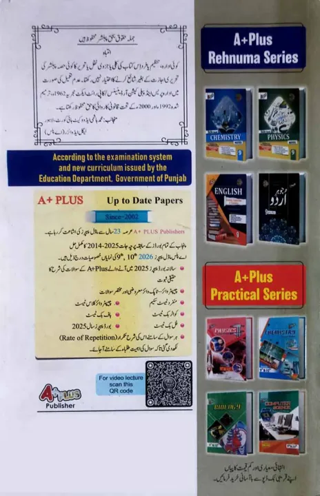 A%20Plus%20Computer%20Science%20Model%20Paper%20English%20Medium%20for%20Class%209%20for%20Examination%202026%20-%20Image%203