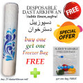 Sufra Pack of 25 Sheets with free Freezer bag. 