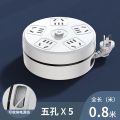 Retractable Extension Cord, Power Board, 5 Outlet Flat Plug Board 3.8 Meters. 