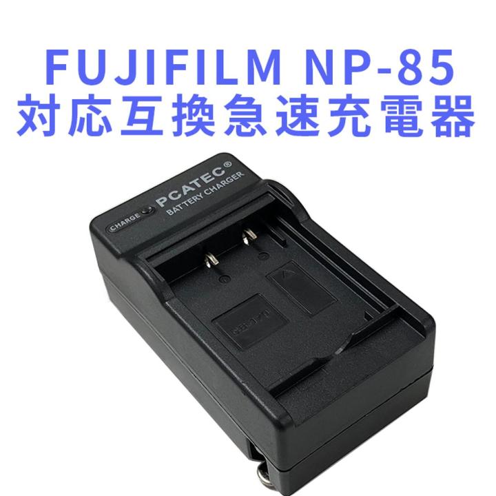 Charger NP-85, NP85 NP-170 NP170 Battery for Fujifilm Fuji FinePix SL240 SL260 SL280 SL300 SL305 SL1000 S1