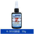 Kraft K-303 shadowless glue uv glue transparent acrylic adhesive can stick pc sticky acrylic board pmma plastic plexiglass special strong quick-drying UV curing glue. 