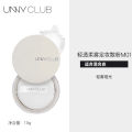 2025 unny Loose Powder Setting Powder Setting Concealer Youyi Clear Honey Powder Lightweight Brightening Official Flagship Store Newbie waveoowave. 