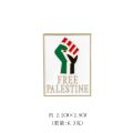 【They all say it looks good】 Free Palestine Flag Brooch National Flag Metal Badge Clothing Accessories Badge. 