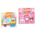 Xinxun [Magnetic Quiet Book] Cromi Melody no-cut handmade DIY quiet book set children's toys. 