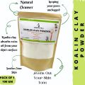 Kaolin Clay Powder 100g- Clay Mask Powder for Skin Pack 100% Natural -organic kaolin clay-china clay powder-cooling clay. 