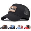 Snapback Women Men Visor Hats Baseball Caps Hip Hop Hat Trucker Casual Summer Fashion Outdoor. 