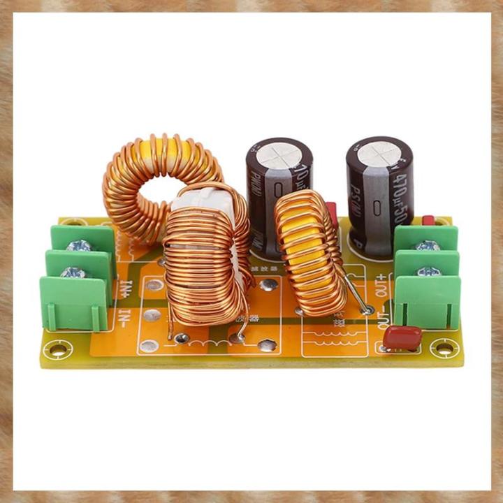 4A DC LC Filter FCC Car Audio High Frequency Filtering Low Pass Passive Electromagnetic Interference Filter Easy to Use