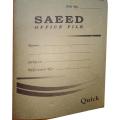 Office Card File Brown (Thin) (12 Pcs). 