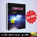 Meri Zaat_Zara e Benishan By Umaira Ahmad. 