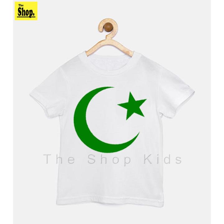 The Shop - 14 August White Chand Sitara T-Shirt For Girls