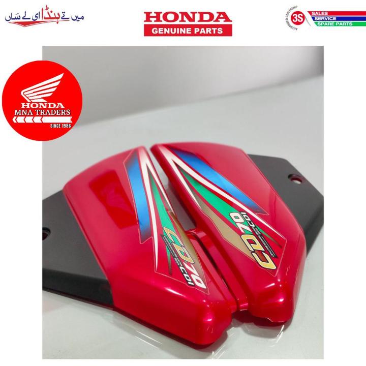 Genuine Side Covers for Honda CD70 2016