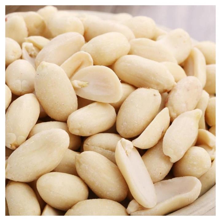 250g Raw Organic Peanuts Without Shells