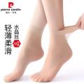 Pack of 3 & 5 Transparent Skin Colors Socks for Women and Girls. 