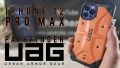Urban Armor Gear (UAG) Pathfinder Case cover for Apple iPhone 12 Pro Max. 