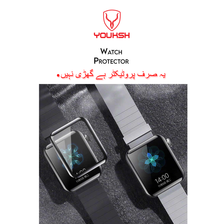 YOUKSH%20IMI%20LAB%20W02%20Screen%20Protector%20-%20W02%20Screen%20Protector%20-%20YOUKSH%20Ultra%20Thin%20IMI%20LAB%20W02%20%20Screen%20Protector%20-%20With%20YOUKSH%20Installation%20Kit%20-%20For%20IMI%20LAB%20W02%20Series.%20-%20Image%204