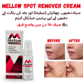 Mellow Spot Remover Cream 40g - Dark Spot & Acne Scar Cream | Mellow Cream for Skin Brightening Solution for Radiant Skin in Pakistan | Anti Pigmentation Cream | Mellow Cream Price in Pakistan | Mellow Brightening Cream | Mellow Cream For Dark Spot. 