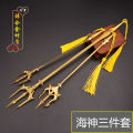 DL anime peripheral 30cm 22cm Sea King fork trident three piece set alloy metal. 
