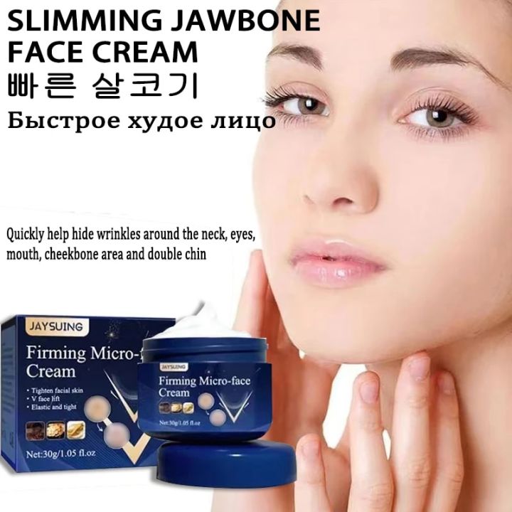 V-Shape Slimming Cream Firming Face-lift Slimming Removal Double Chin Fat Burning Anti-aging Masseter Muscle Face Products