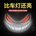 Devil Eyes Electric Car Sticker Motorcycle Helmet Personality Decoration Maverick Electric Motorcycle Creative Car Reflective Car Sticker. 