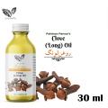 Clove Oil (Long oil) 30 ml to 250 ml – Pakistan Pansar - 100% Pure Organic & Natural:. 