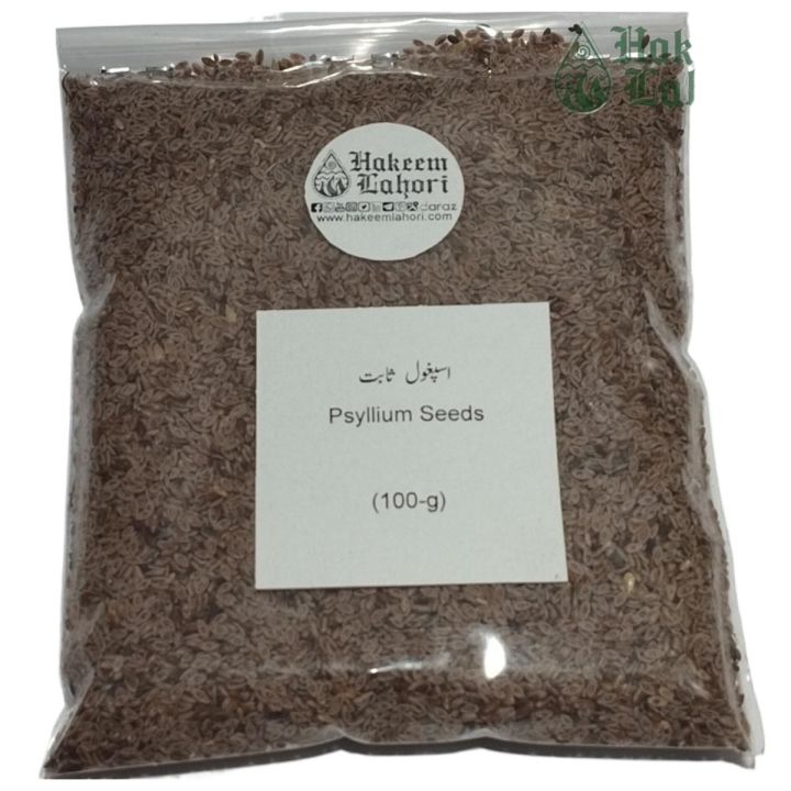 Isapghol Sabat اسپغول ثابت Psyllium Seeds (zipper packing 100-g)