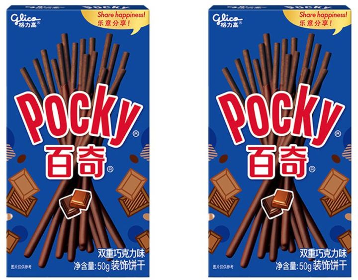 Pocky Biscuit Stick Double Choco Flavor 50gram / imported /original (pack of 2)