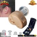Mini AXON K-80 Hearing Aid in the ear (ITE) Personal Sound Amplifier In Ear Volume Adjustable Hearing Aids Hear Clear for the Elderly. 