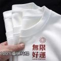Heavy Xinjiang cotton women's T-shirt national tide Chinese style cotton short sleeve large size loose white half sleeve NIS unisex. 