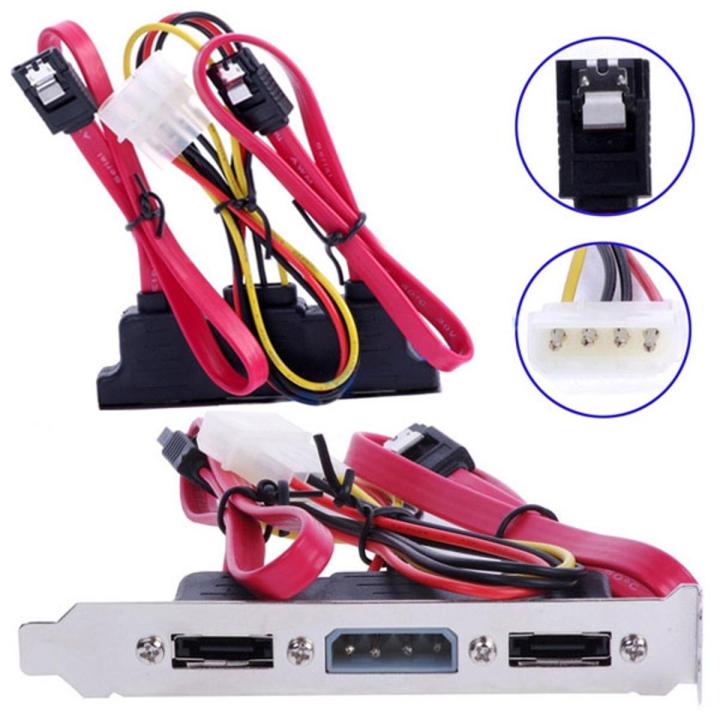 2 Ports eSATA Computers + 4 Pin Power Bracket Slot to 2X7P Locking Latch SATA Data Cable+ 4P Power Cable,0.3M/1FT